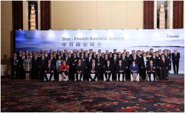 The China-Finland Business Summit was held in Beijing