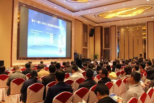 The eleventh water treatment industry hot spot technology forum hot spot tracking